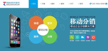 軟件開發哪家好 云南探路者軟件怎么樣