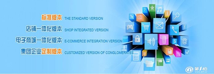 遼寧雙軌直銷軟件直銷系統+專業開發定制一條線直銷軟件開發公司_軟件開發_第一槍