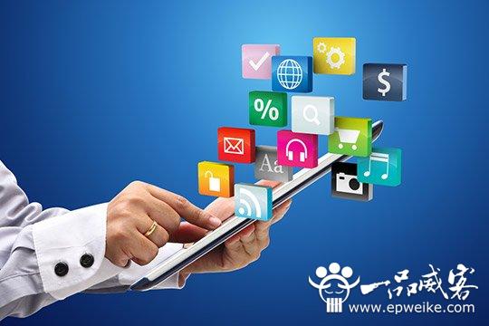 廣州app軟件開發(fā)設(shè)計流程 廣州手機app軟件開發(fā)步驟