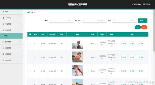 精品在線試題庫系統設計與實現 源碼 lw 部署文檔 講解等