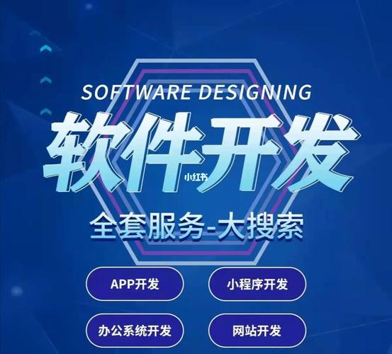 軟件開發網站建設_小程序_小程序開發_科技數碼_軟件服務_軟件技巧