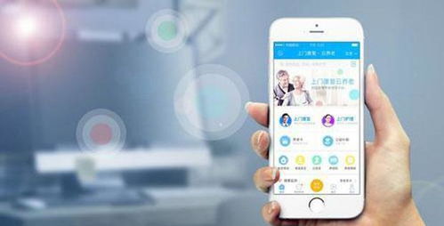 養老app軟件開發的前景如何