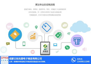 易果生鮮與成都義和光普攜手推動生鮮行業數字化轉型