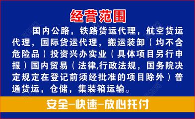 一體化物流解決方案 從貨運(yùn)代理到倉(cāng)儲(chǔ)登記的全流程專(zhuān)業(yè)服務(wù)名片設(shè)計(jì)指南
