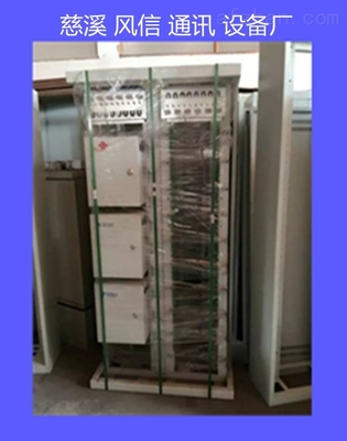 720芯網絡機柜與SMC光纜交接箱 一站式光纖網絡解決方案